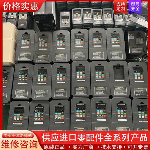 议价变频器YX3000-4T0055G/4T0075P-M-