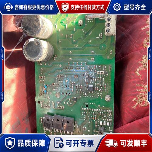议价西门子电源电路板下来的一台没有外壳实物实图有可维修