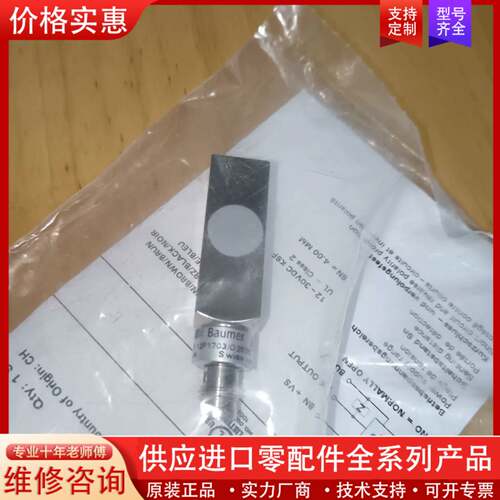 议价IFFM 12P1703/O2S35L工程剩