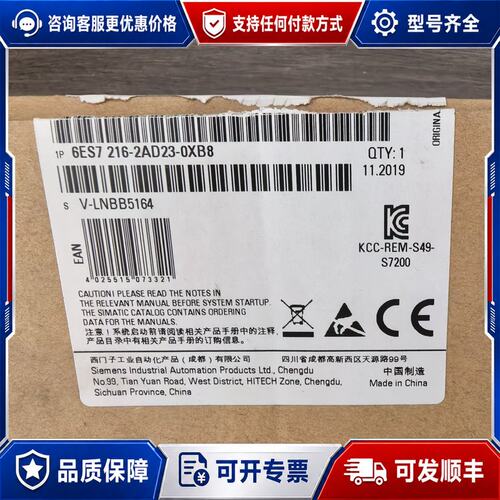 议价西门子CPU模块型号6ES7 216-2AD23-0XB8可维修