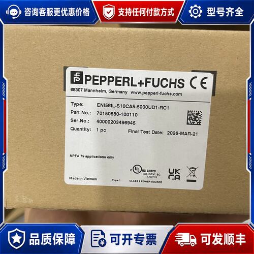 议价倍加福ENI58IL-S10CA5-5000UD1-RC可维修