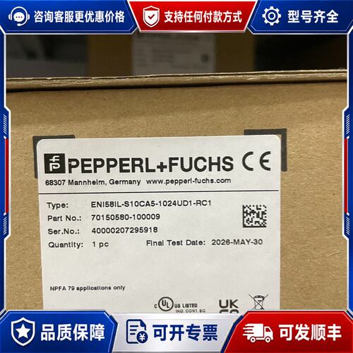 议价倍加福ENI58IL-S10CA5-1024UD1-RC可维修