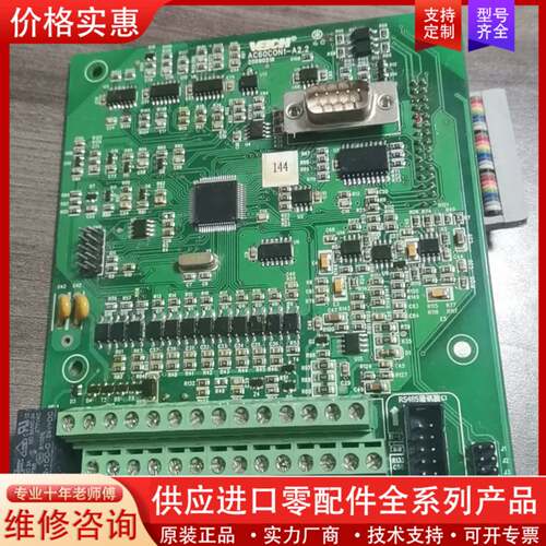 议价变频器AC60主板，电源板CPU板，T3-3R7G/5R