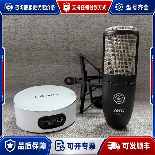 议价ixi m2 puls max?爱科技p220套装成色可维修
