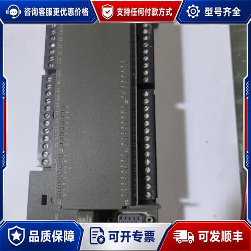 议价西门子PLC S7-200 CN CPU226CN型号21可维修