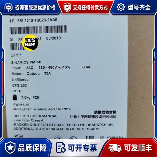 议价6SL3210-1SE23-2AA0西门子S120 变频可维修