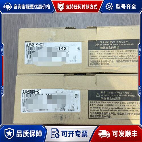 议价AJ65SBTB1-32DT开封实物图片可维修