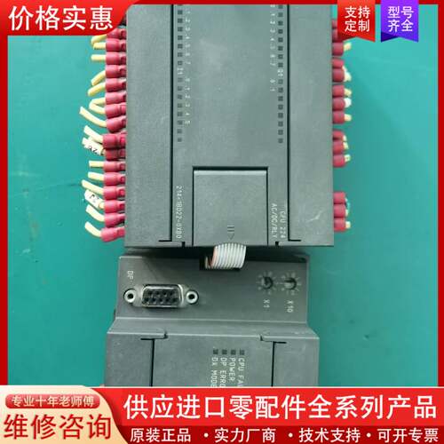 议价6ES7-200，