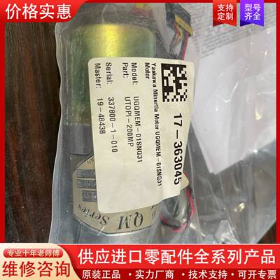 议价Yaskawa UGQMEM-01SNQ31马达新品