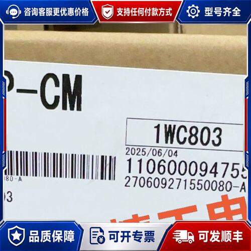 议价三菱L61P-CM L63P L6ADP-R2 L6DSPU可维修