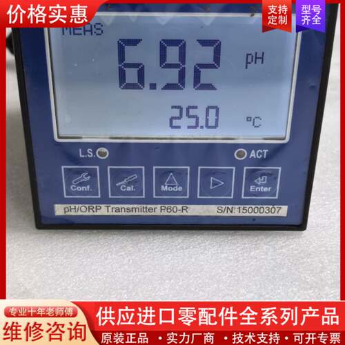 议价台湾ITO TIP-TOP pH/ORP变送器 P60-R，