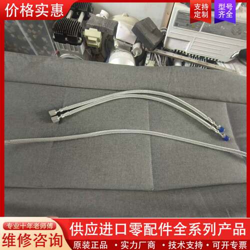 议价世伟洛克软管金属编织高压软管，两根一根的，长度分别6