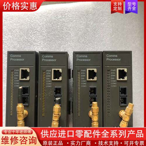 议价MOX模块MX603-3013 实物拍摄，功能正常，单价