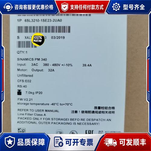 议价6SL3210-1SE23-2UA0西门子S120变频器可维修