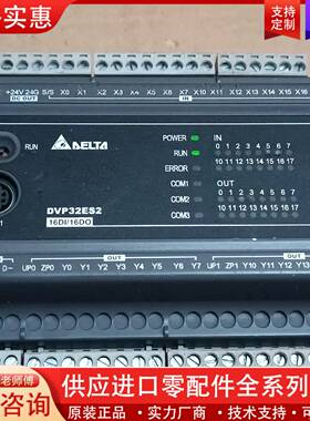 议价PLC DVP32ES200T 拆功能好