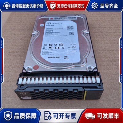 议价02311VAP ST4000NM0035 4T企业可维修