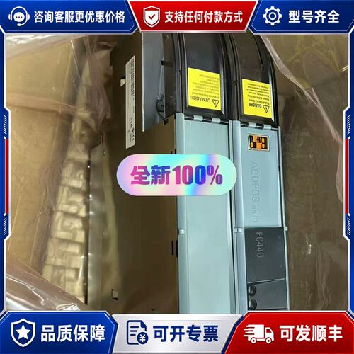 议价8B0P0440HW00.001-1可维修