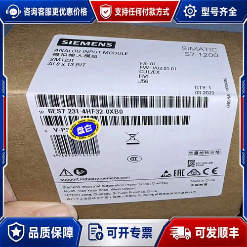 议价6ES7231-4HF32-0XB0当天发可维修