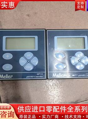 议价酸度计Meller酸度计MP113，图片实物拍摄，成色如图，