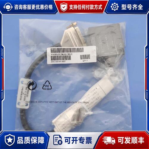 议价北阳传感器DMG-HB1 议价可维修