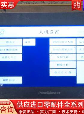 议价KA2070-30ST-J1N1C12PanelMast