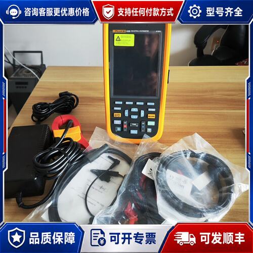 议价Fluke福禄克125B工业用手持式示波表可维修