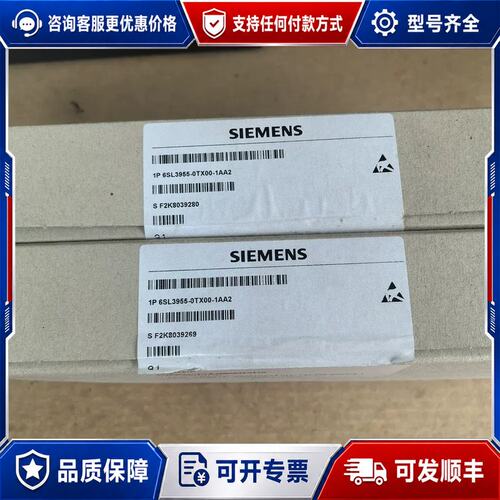 议价光纤触发板,6SL3955-0TX00-1AA2,6可维修