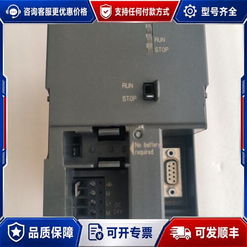 议价西门子6GK7342-5DA01-0XE0可维修