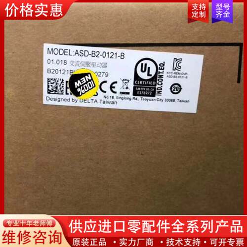 议价 ASD-B2-0221-B 变频器 交流伺服驱动器 全
