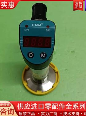 议价谷田静压式液位变送器TP-02G(0～1500mmH20)Y