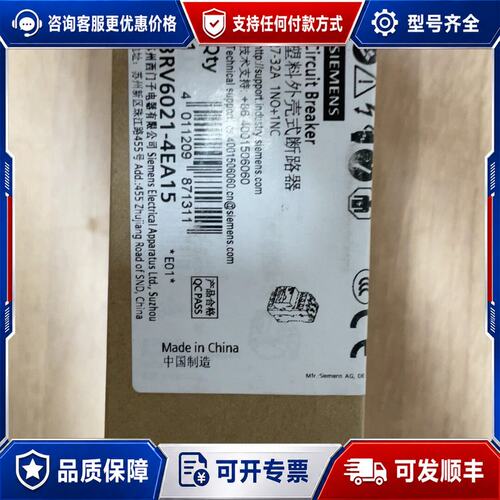 议价西门子马达断路器 3RV6021-4EA10 3RV60可维修