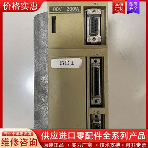 议价驱动器 R88D-UP12L