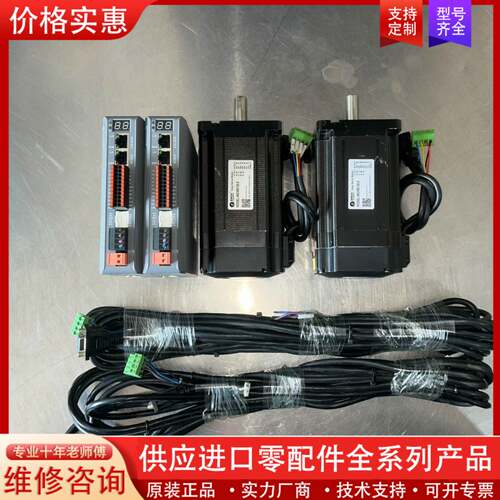 议价【86闭环12NM套装】驱动器型号CL3-EC808AC