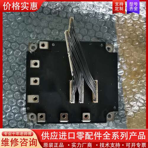 议价CM75YE13-12F包好