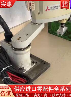 议价四轴机器人RH-3CH4018-1D-S11，控制箱CR