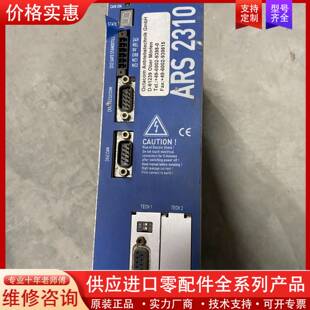 议价metronix 驱动器 ARS2310 D-61239