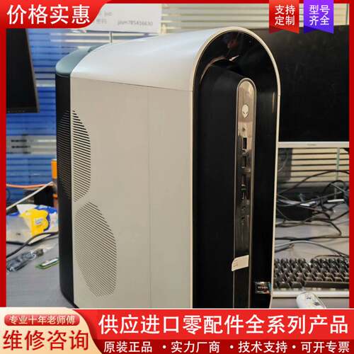 议价外星人主机   Aurora Ryzen Edition