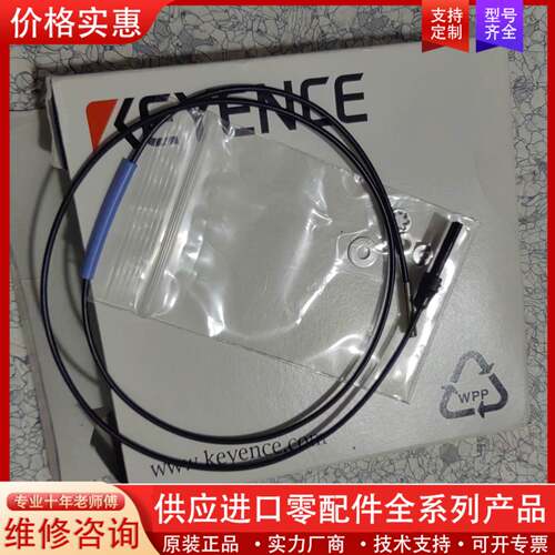 议价E光纤传感器 FU-21X