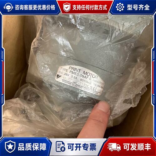 议价安川电机PMES-09AF4 1/50比率80r/min可维修