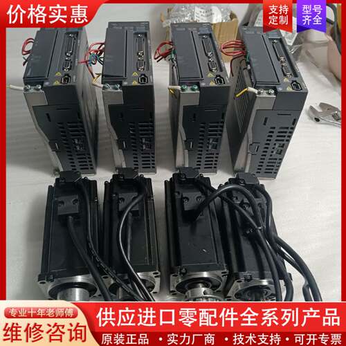 议价B2伺服套装ASD-B2-0421-B