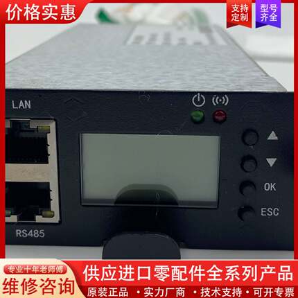 议价铭普光磁 MEC048-H42C0 监控模块