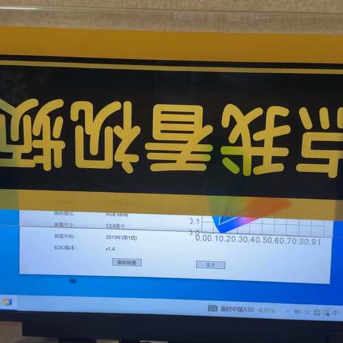 可议价LM140LF2L，507号