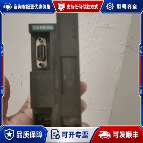 议价6ES7 151-1AA05-0AB0件可维修