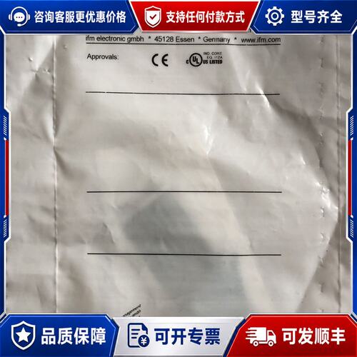 议价IFM 易福门 IF5539 *可维修