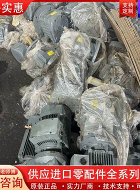 议价KF67，型号D90L4，功率1.5KW，68.95速比每分