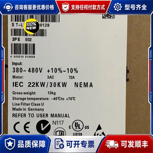 议价6SL3224-0BE32-2UA0西门子G120变频器可维修