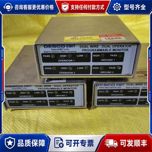 议价EMIT 接地监测器 50522 在线监测器 DESC可维修