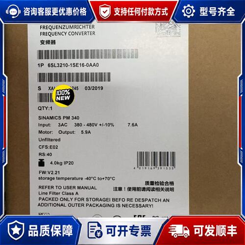 议价6SL3210-1SE16-0AA0西门子S120变频器可维修