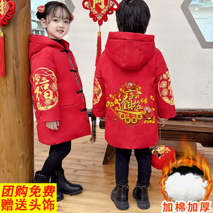 男童年服外套冬儿童中国风棉服汉服元旦合唱服加厚唐装红色表演服