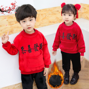 儿童恭喜发财套装 过年服装 冬装 新年加绒两件套中国风衣服加厚潮装